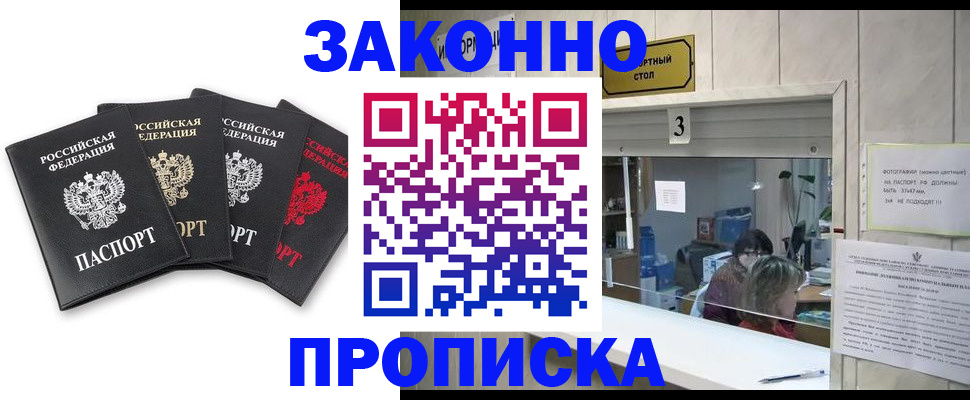 форма 3 в Пятигорске